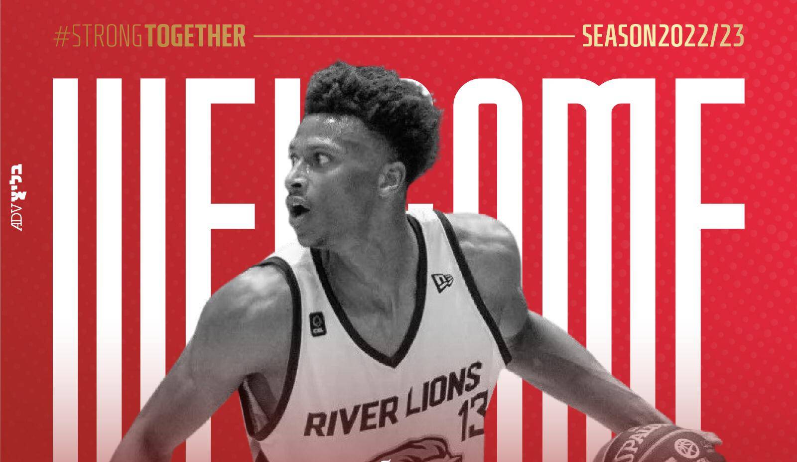 טידג'אן קייטה מגיע להפועל באר שבע