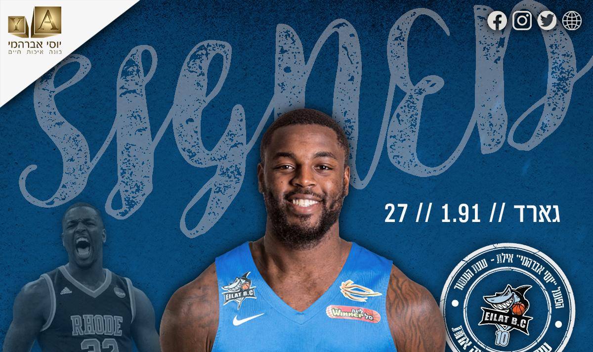 ג'ארד טרל חוזר לאילת שסגרה את הסגל