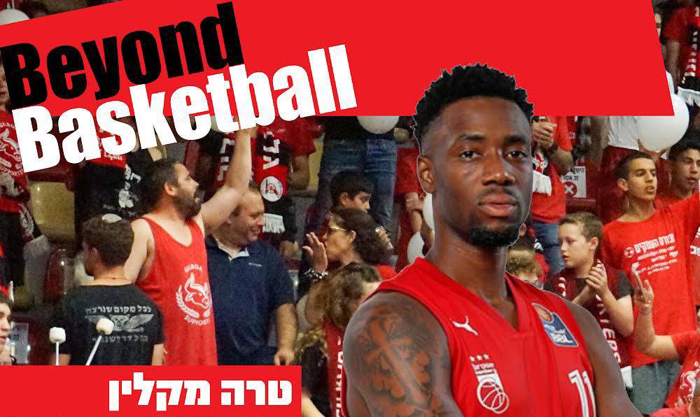 טריי מקלין חתם בהפועל גלבוע גליל