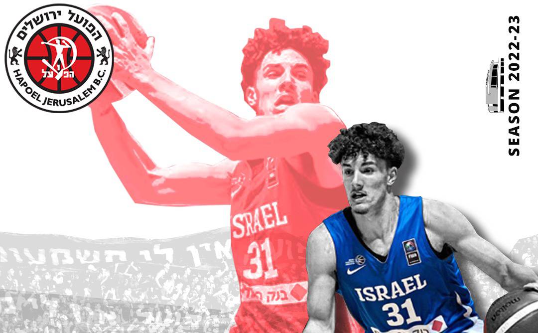 מצרפת לבירה: נועם יעקב הושאל לירושלים