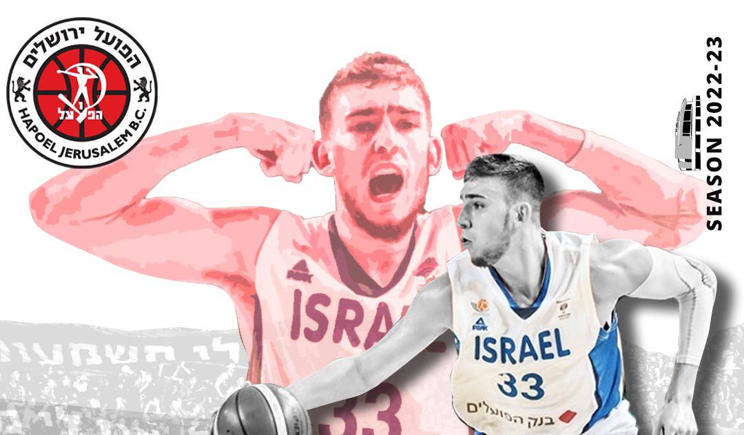 טי.ג'יי קליין מצטרף להפועל ירושלים