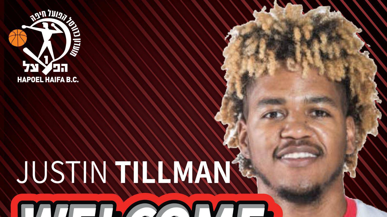 רכש משמעותי: ג'סטין טילמן בהפועל חיפה