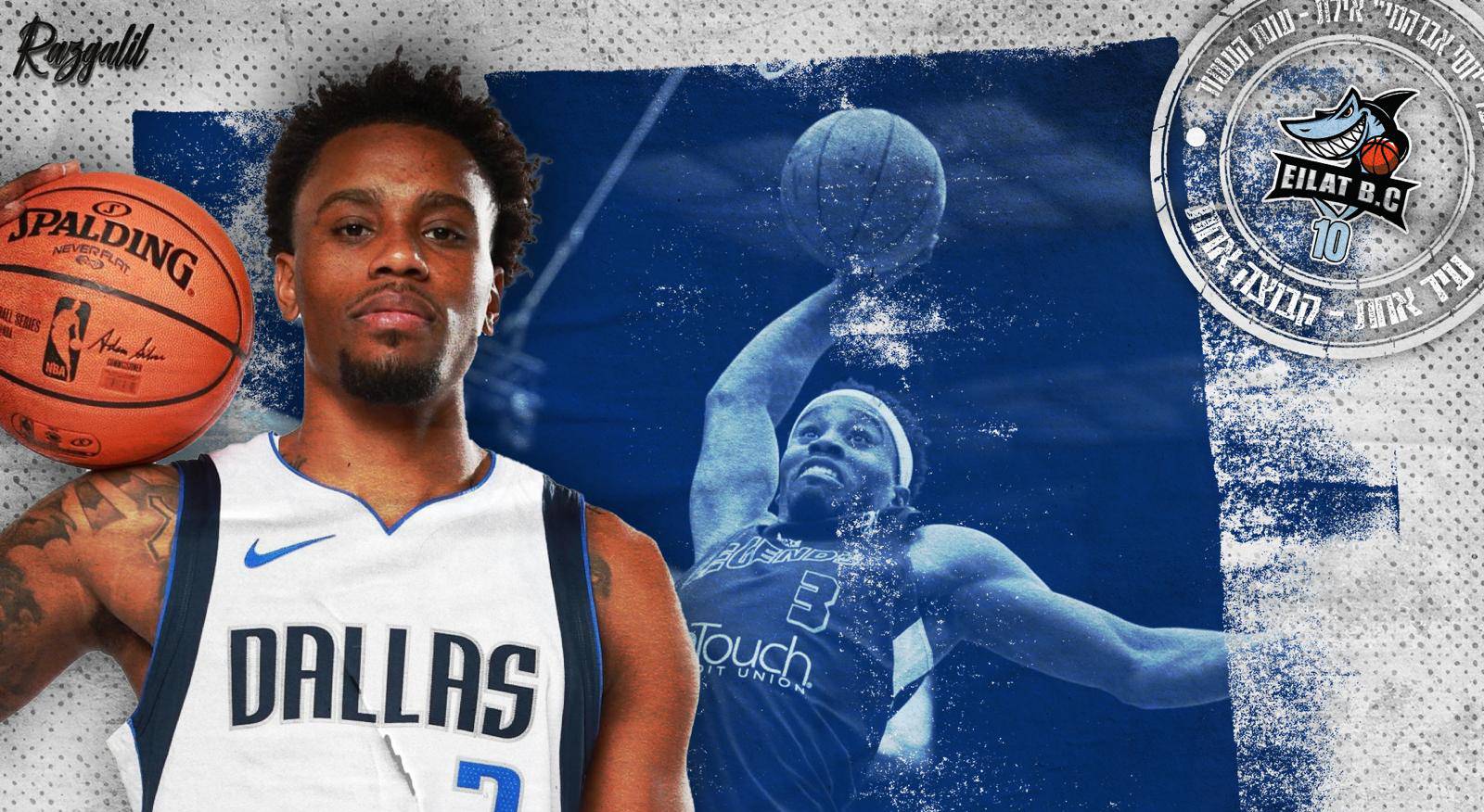 שחקן ההגנה באוסטרליה יחזק את אילת