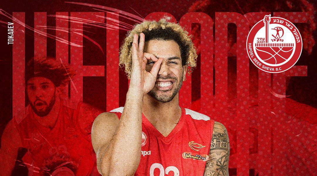 קודי דמפס חוזר להפועל באר שבע