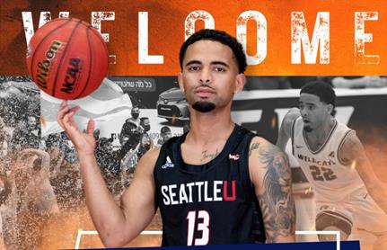 חיזוק חדש לנס ציונה: קיירי בראון