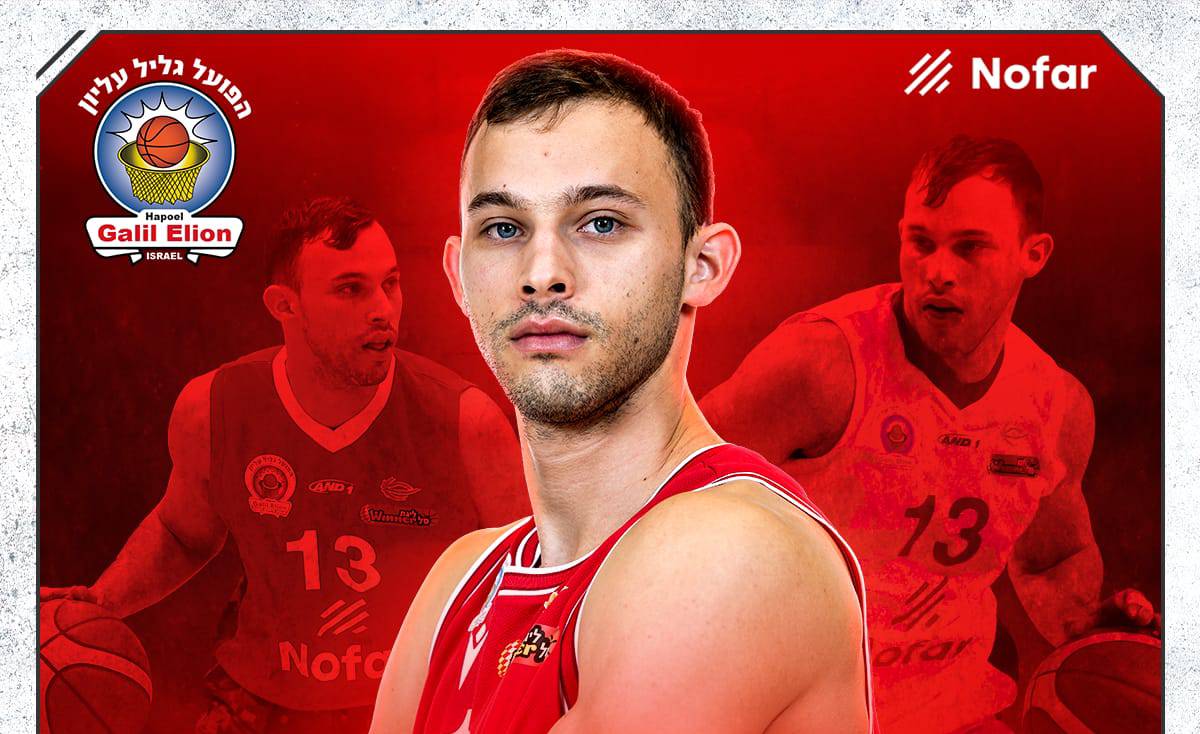 רועי הובר ממשיך בהפועל גליל עליון