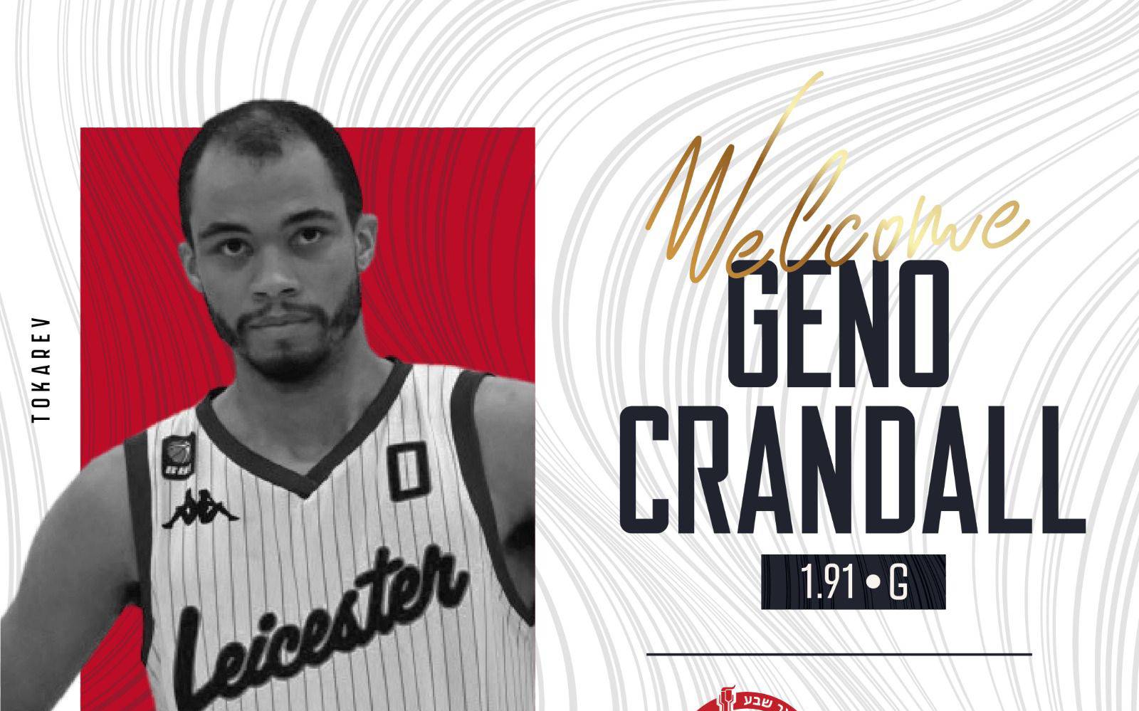 רכש ראשון לבאר שבע: ג'ינו קראנדל