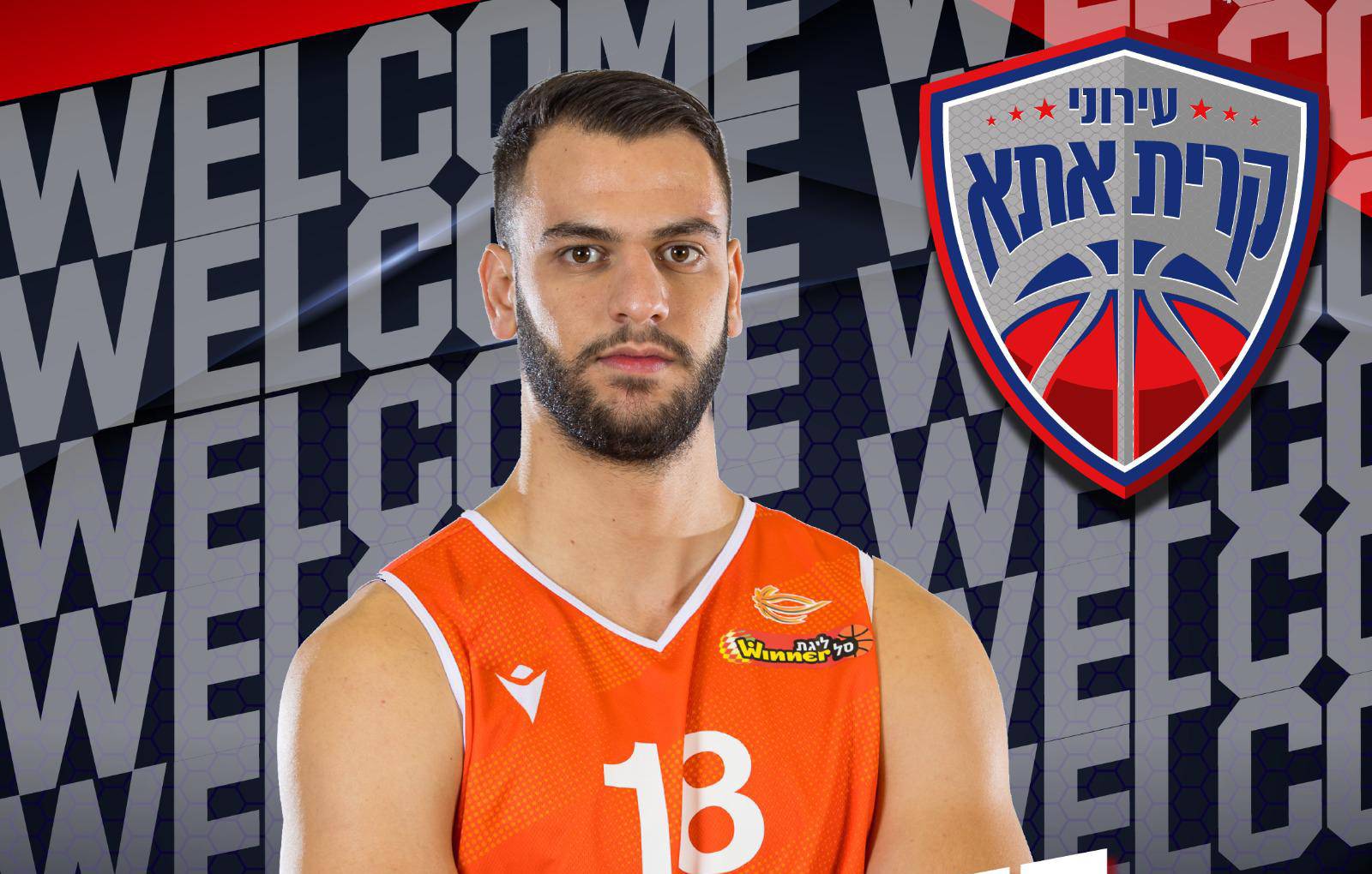 התחנה הבאה של רז אדם: קריית אתא