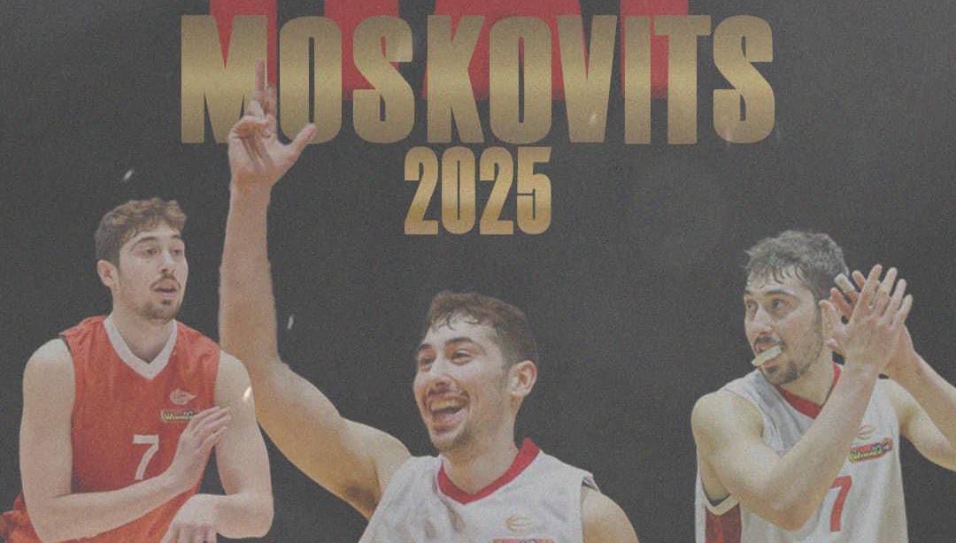 איתי מושקוביץ מצטרף לאדומים מהכרמל