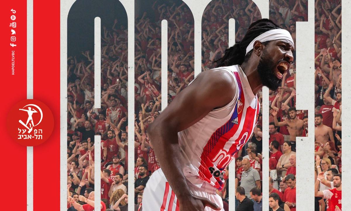 מאדום לאדום: ג'ון הולנד חתם בהפועל ת"א