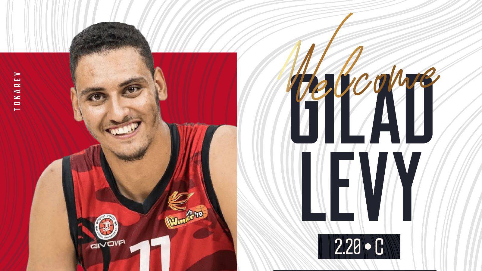 השחקן הכי גבוה בליגה עובר מהבירה לנגב