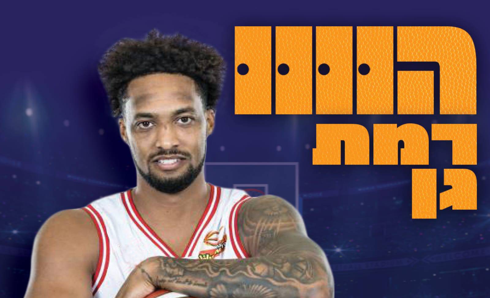 תחנה רביעית: ג'יי.פי טוקוטו חתם בר"ג