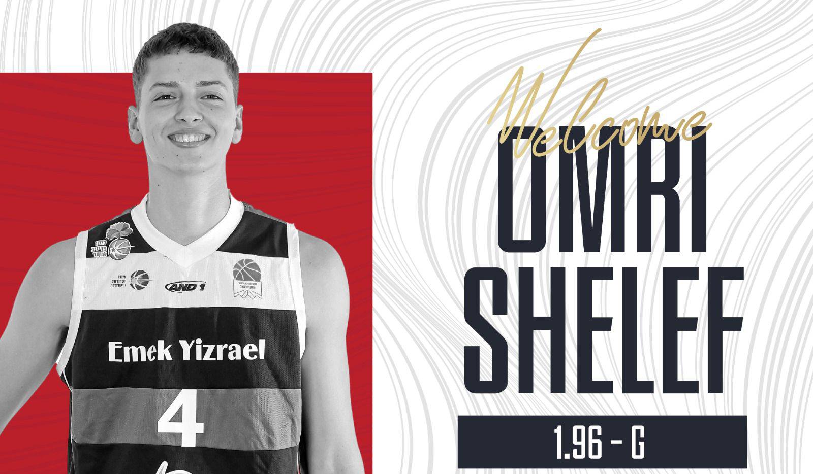 עומרי שלף מצטרף להפועל באר שבע