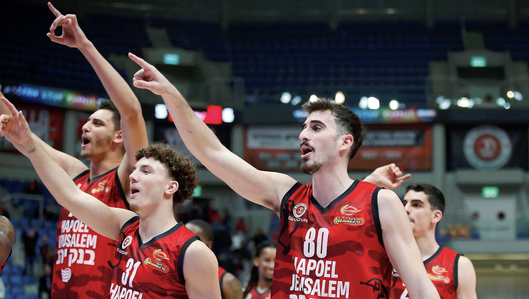 אפטר פארטי: ירושלים חגגה גם מול האלופה