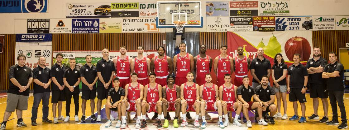 הפועל נופר גליל עליון