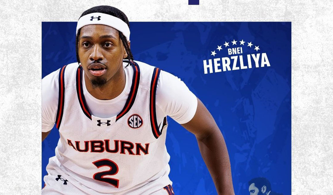 גארד חדש לבני הרצליה: דנבר ג'ונס