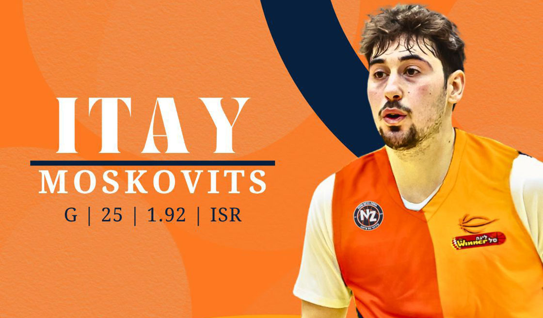 איתי מושקוביץ מצטרף לעירוני נס ציונה