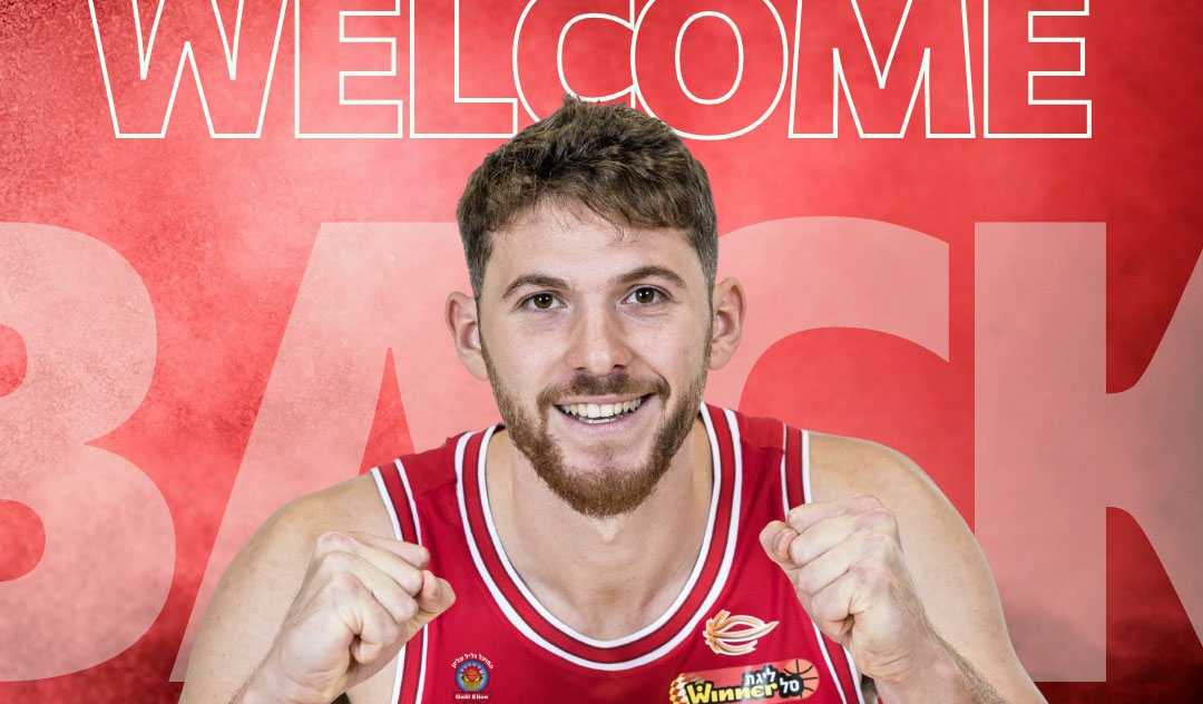 עולה צפונה: יהל מלמד חוזר לכפר בלום