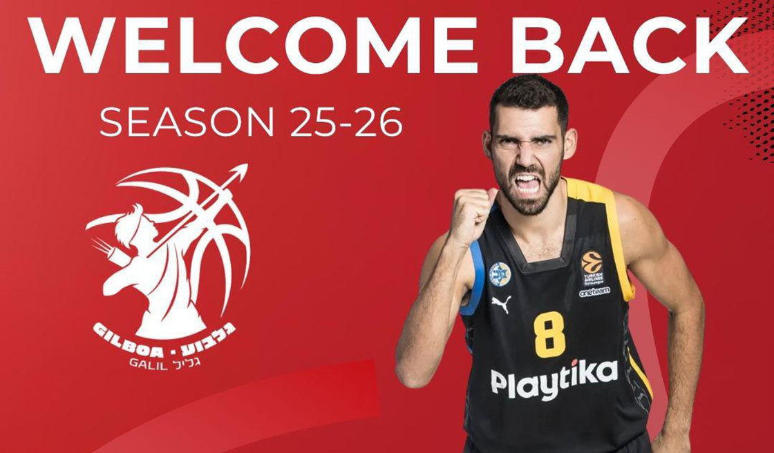 שב לעמק: רפי מנקו בהפועל גלבוע גליל