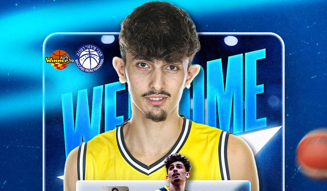 עולה כיתה: אורן בוקובזה חתם במכבי רעננה