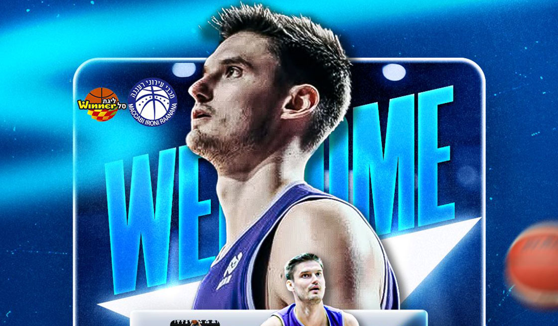 העולה מתחדשת: נייט לאשבסקי חתם