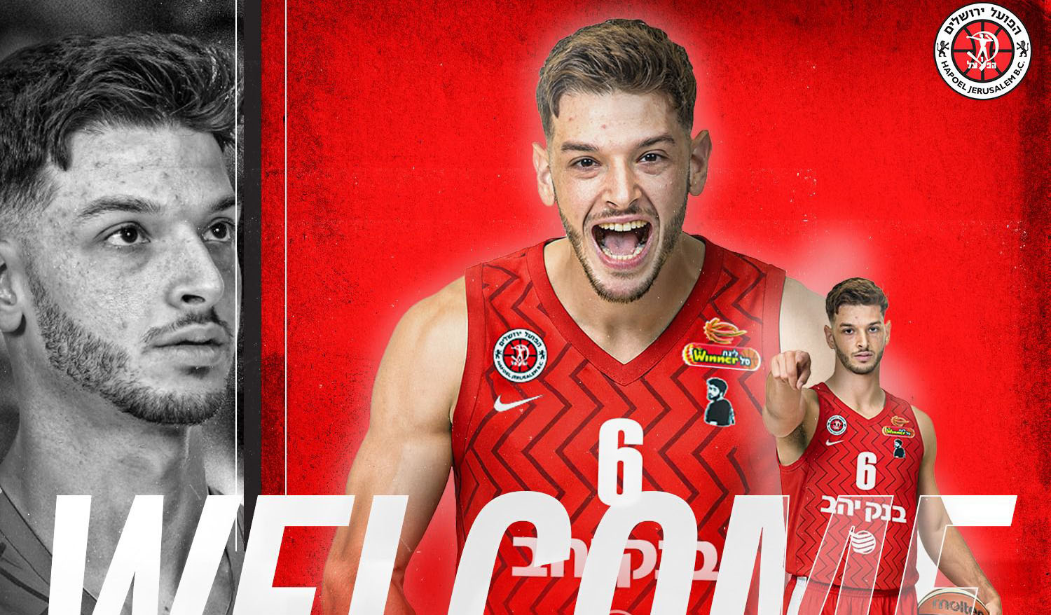 הרכש הראשון: רועי פריצקי עובר לבירה