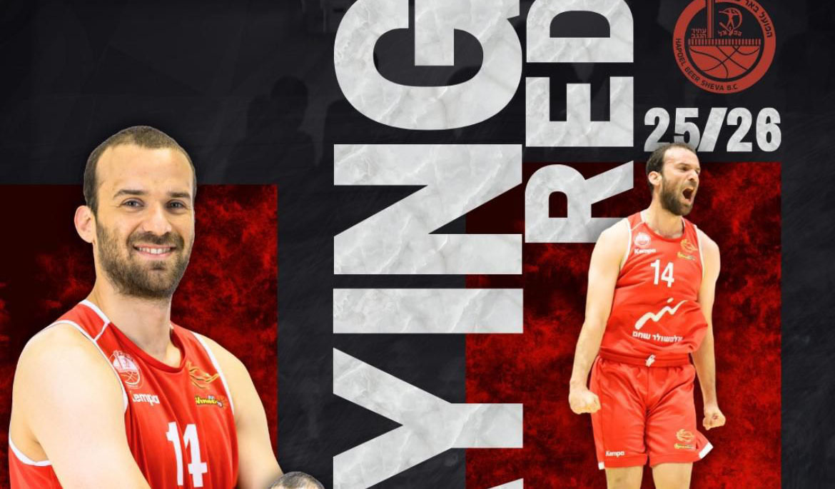 "מנהיג וסמל": נטע סגל נשאר בבירת הנגב