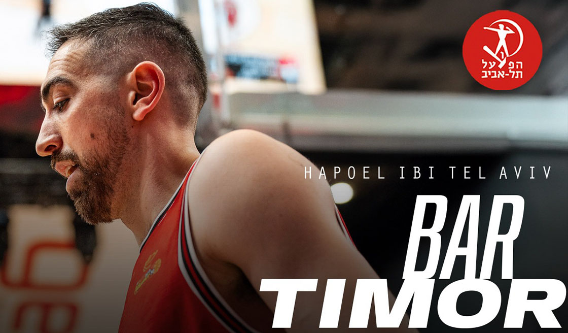 בר טימור האריך את חוזהו בהפועל ת"א