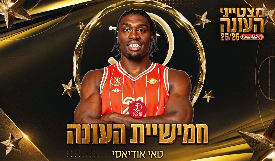 חבר חמישיית העונה: טאי אודיאסי