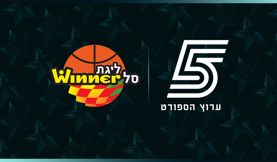 הסכם חדש בין ליגת ווינר סל וערוץ הספורט