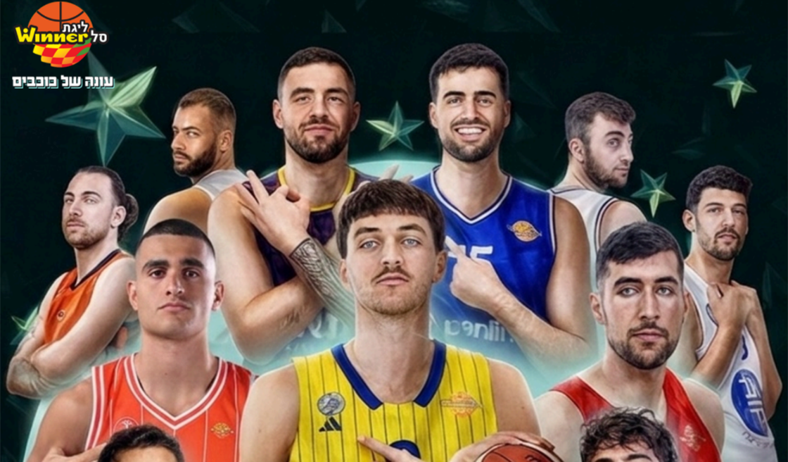 שחקו אותה: הכנו חוברת משחקים לילדים