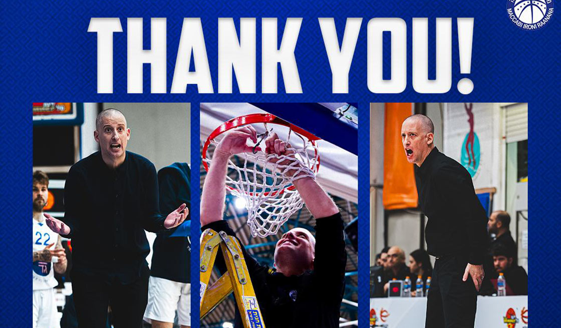 מכבי "אב-גד" רעננה נפרדה משי סגלוביץ