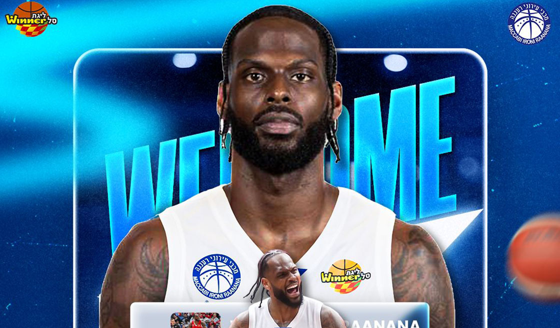 שוב בישראל: ג'אקורי וויליאמס חתם ברעננה