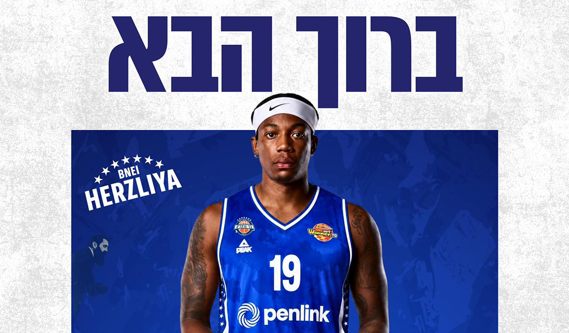 ג'סטין אדלר-דייויס חתם בבני בהרצליה