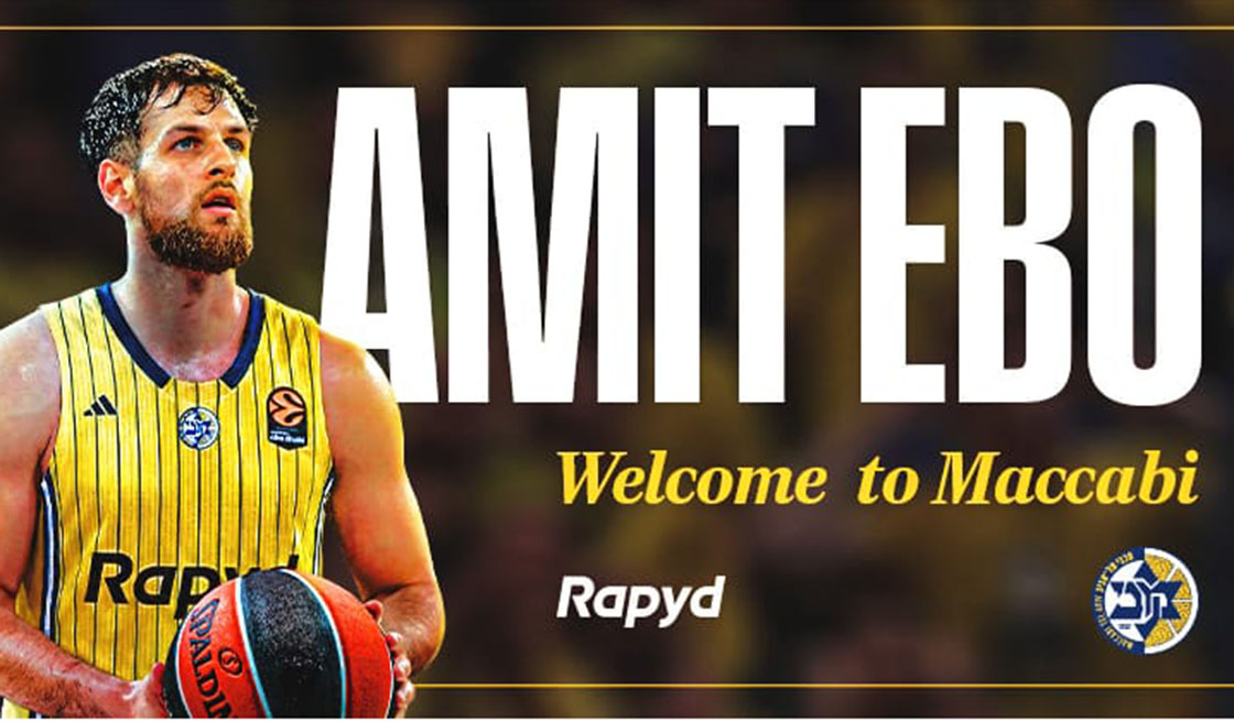 חזר למועדון נעוריו: עמית עבו שוב צהוב