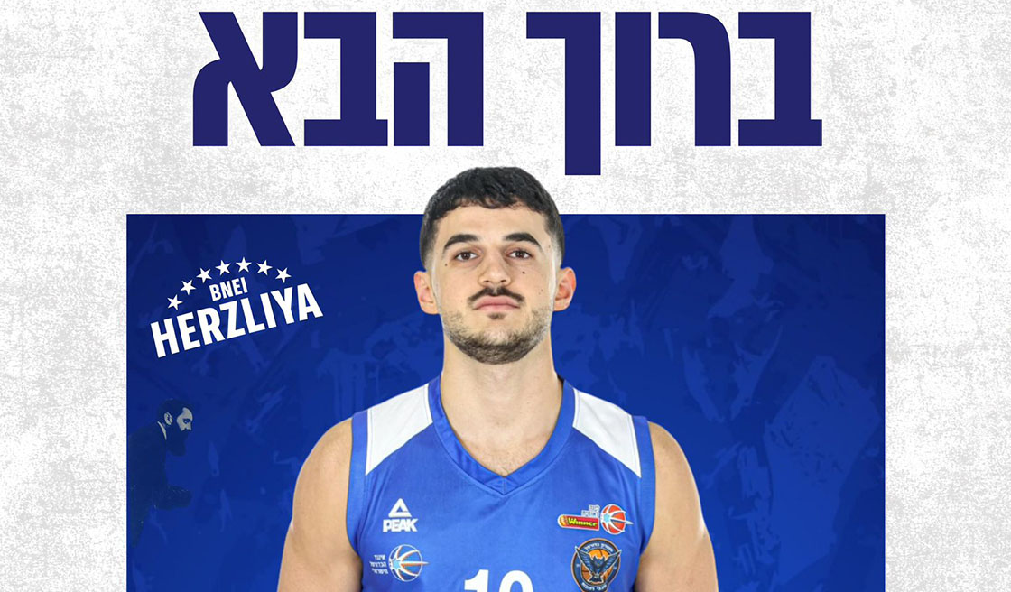 דניאל גואטה חתם בבני "Penlink" הרצליה