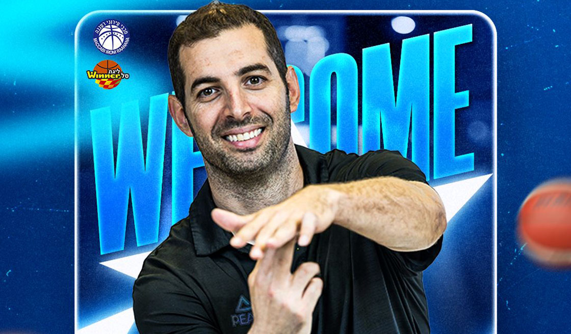 מאמן חדש למכבי רעננה: גוני יזרעאלי