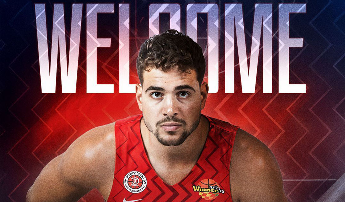 שינה צבע לאדום: יותם חנוכי עבר לבירה