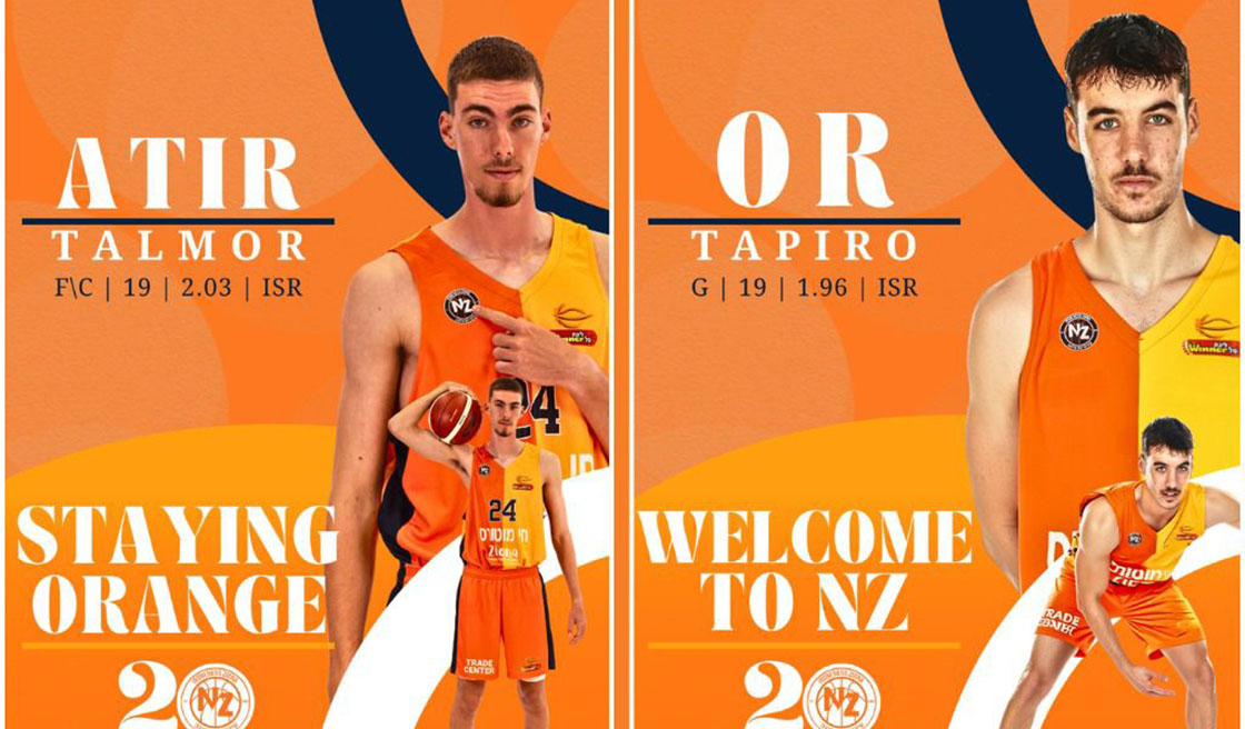 עירוני נס ציונה עיבתה את הסגל הישראלי