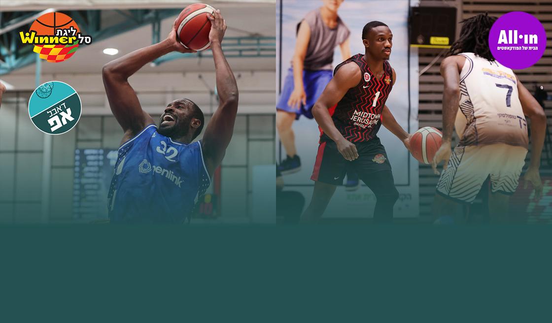 דאבל אפ - פרק 43: חוזרים לקצב