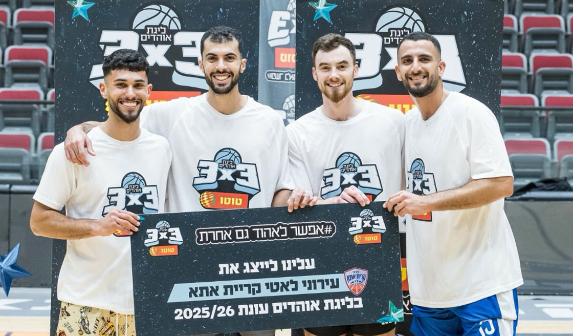 ליגת האוהדים: הקבוצה שתייצג את קריית אתא