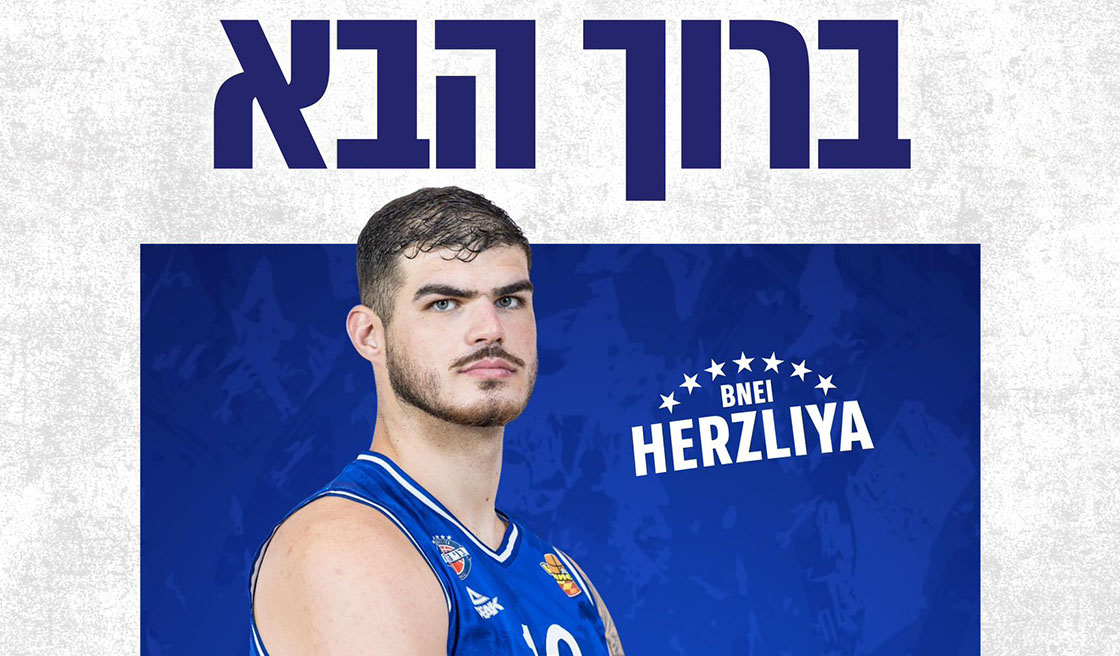 נועם פוקס חתם בבני "Penlink" הרצליה