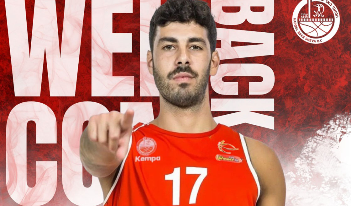 עמית גרשון שב לקדנציה שנייה בבירת הנגב