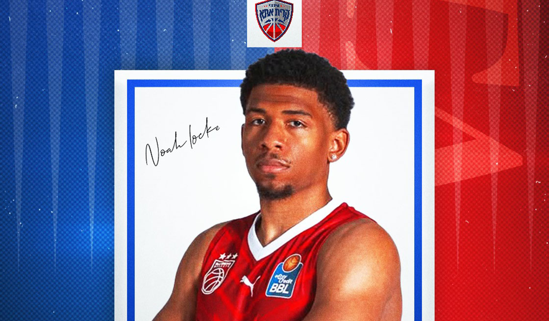 זר חדש בקריות: נואה לוק הצטרף