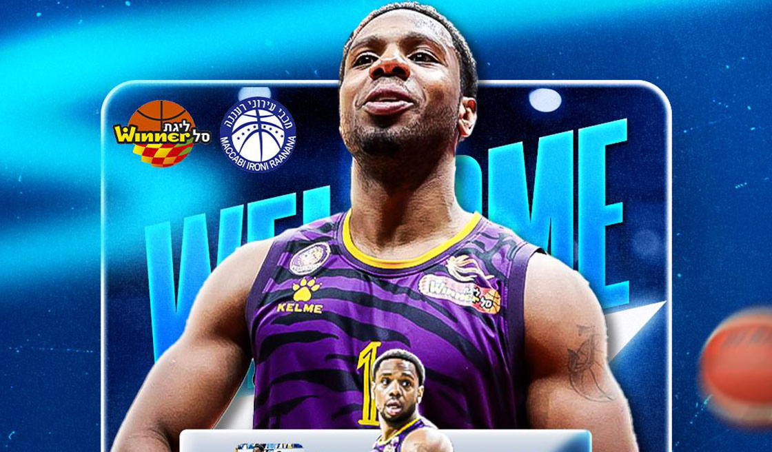 תחנה רביעית בארץ: ג'ו רגלנד חתם ברעננה