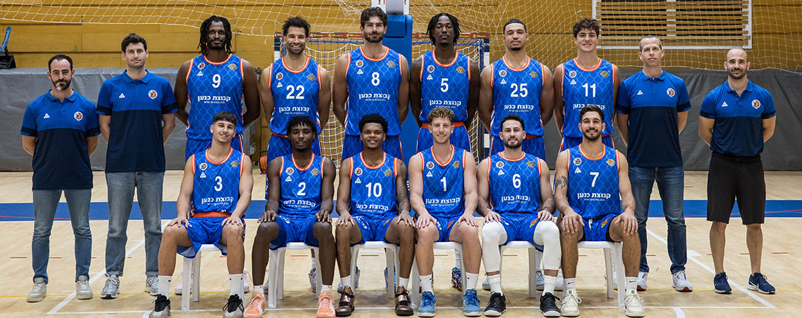 מכבי קבוצת כנען רמת גן