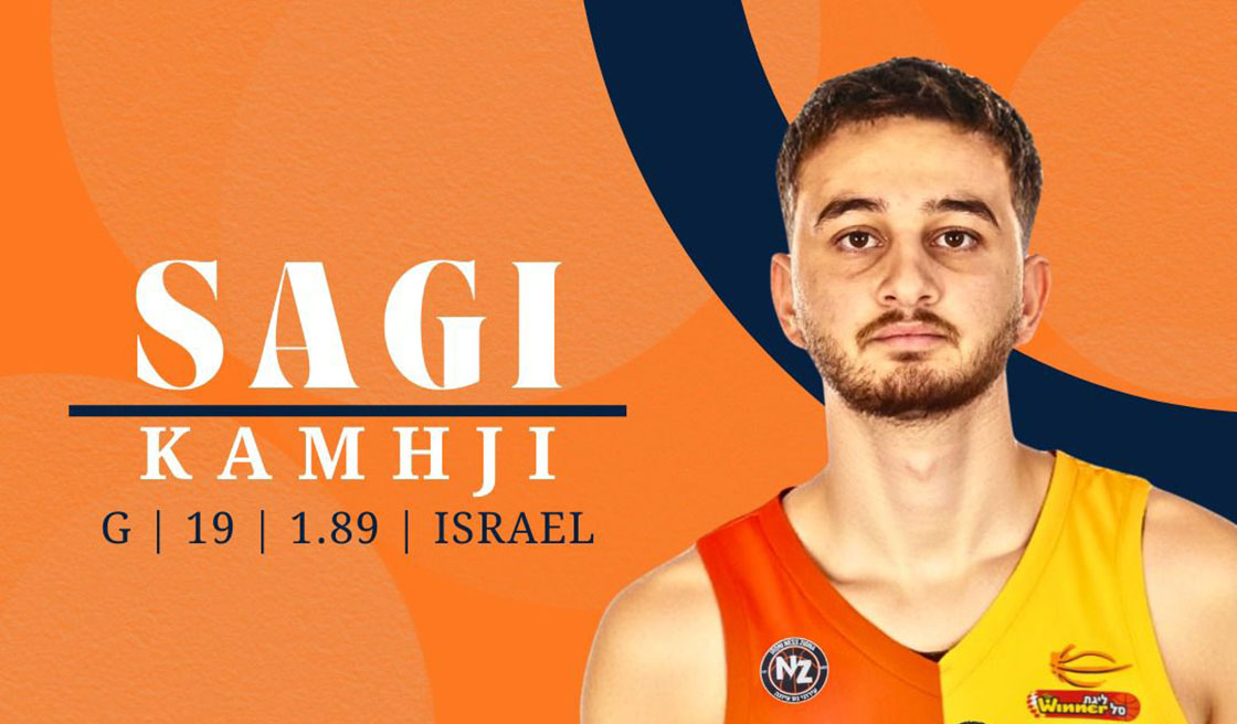 חזר הביתה: שגיא קמחג'י שוב בנס ציונה