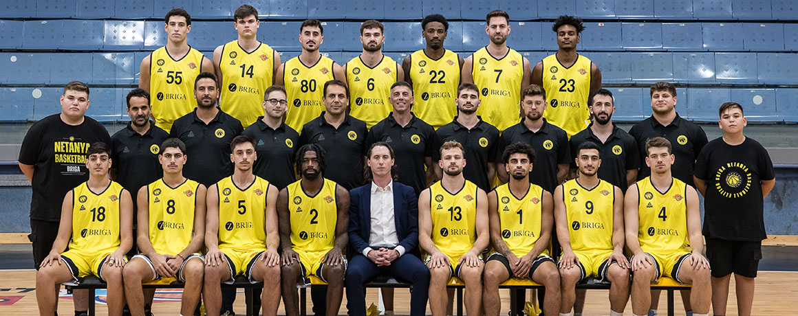 אליצור BRIGA נתניה