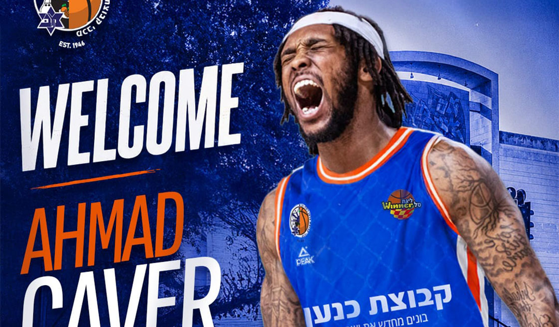 הזר השלישי בזיסמן: אמד קייבר הצטרף