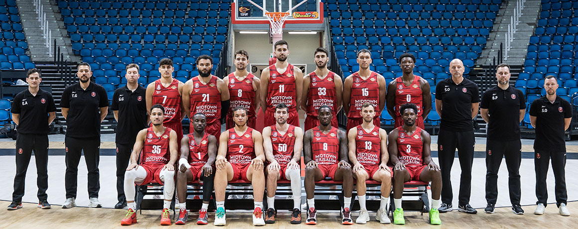 Hapoel Midtown Jerusalem